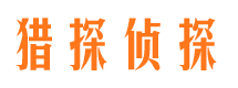 顺平找人公司